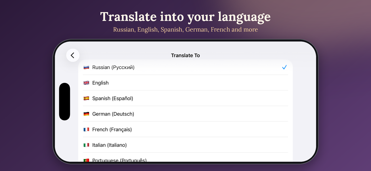 Languages